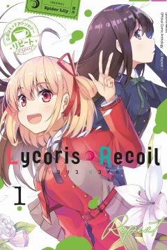 Lycoris Recoil Repeat