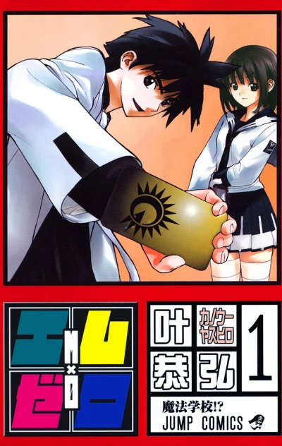 M×0 (2006) - Series 