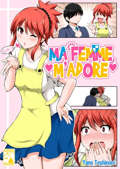 Ma femme m'adore (2021) - Series 