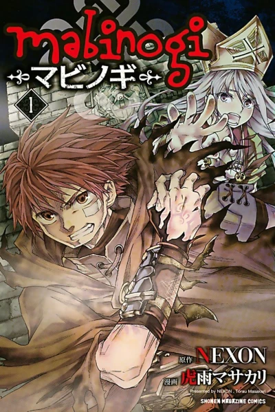 Mabinogi (2014) - Series 