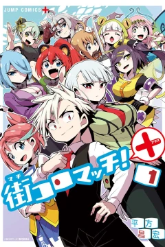 Machi-Koro Match! +