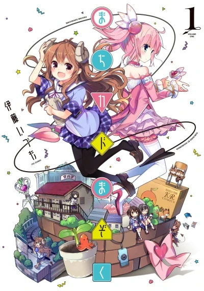 Machikado Mazoku (2015) - Series 