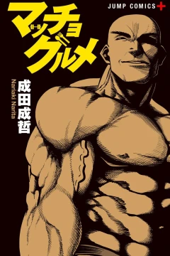 Macho Gourmet