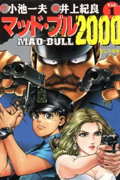 Mad Bull 2000