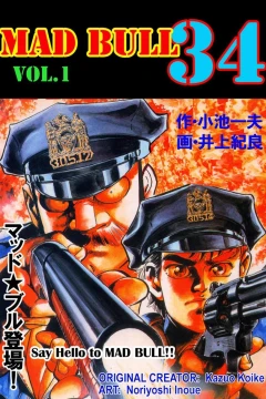 Mad Bull 34