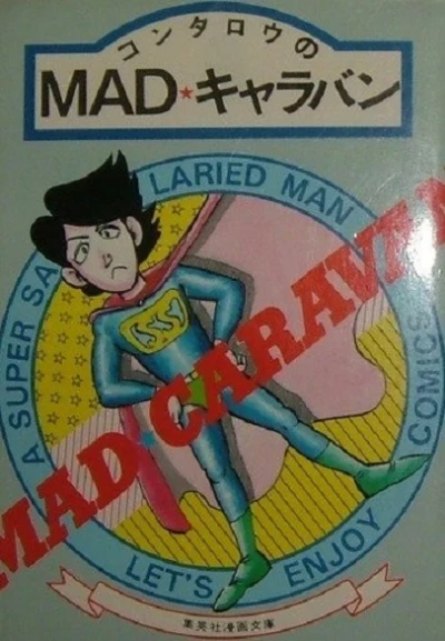 Mad Caravan (1981) - Series 