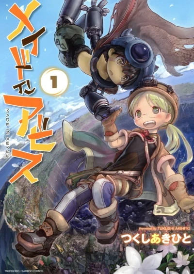 Made in Abyss (2013) - Series 