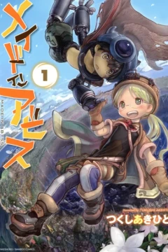 Made in Abyss