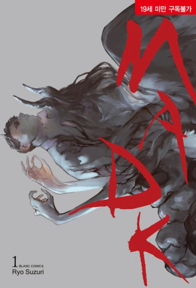 MADK - Series 