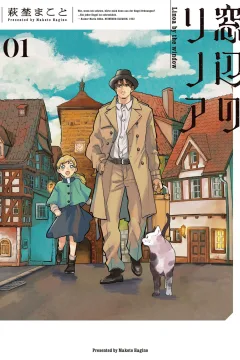 Madobe no Linoa