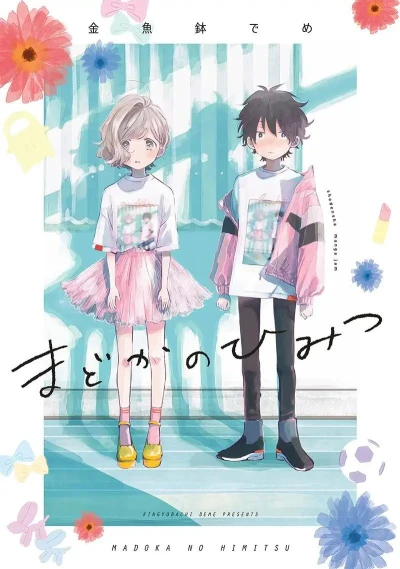Madoka no Himitsu (2019) - Series 