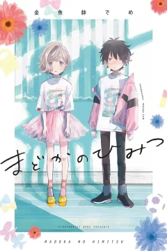 Madoka no Himitsu
