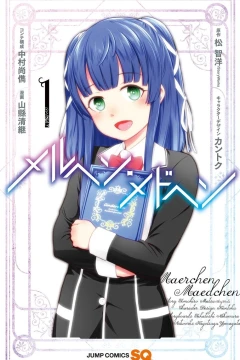 Maerchen Maedchen