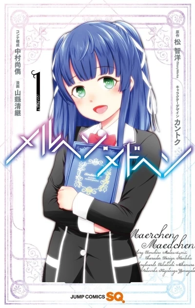 Maerchen Maedchen (2018) - Series 