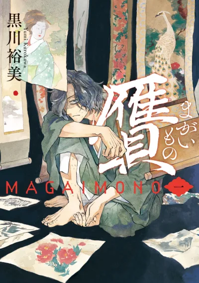 Magaimono (2023) - Series 