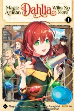 Magic Artisan Dahlia Wilts No More