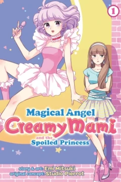 Magical Angel Creamy Mami and the Spoiled Princess