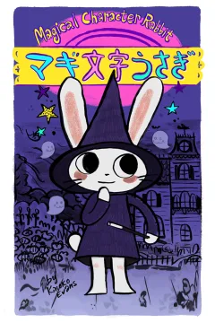 Magical Character Rabbit