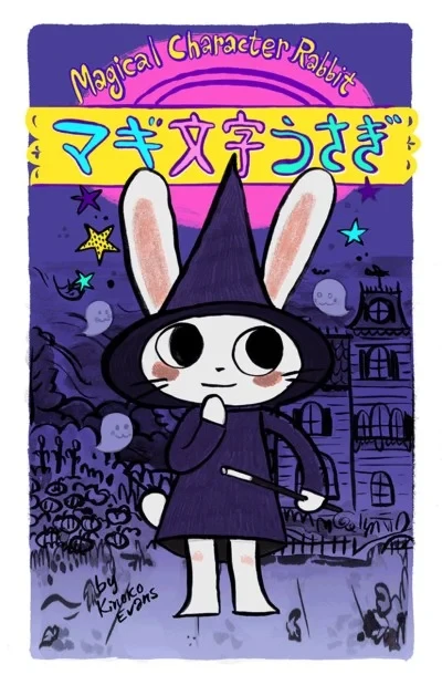 Magical Character Rabbit (2017) - Series 