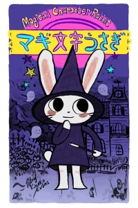 Magical Character Rabbit