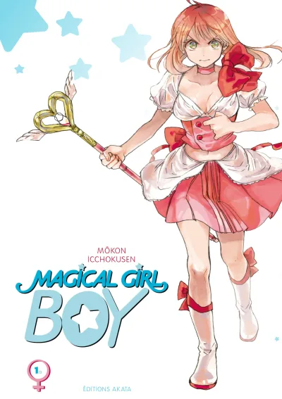 Magical Girl Boy (2017) - Series 