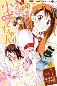 Magical Pâtissière Kosaki-chan