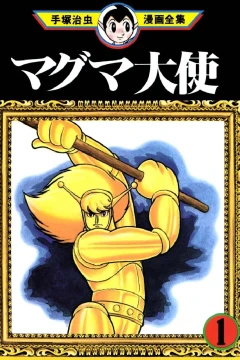 Magma Taishi