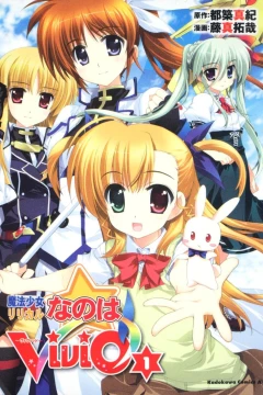Mahō Shōjo Lyrical Nanoha: Vivid