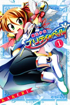 Mahō Shōjo Pretty☆Bell