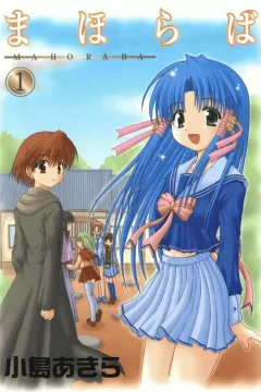 Mahoraba