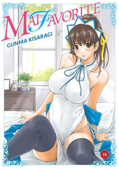 Mai Favorite (2025) - Series 