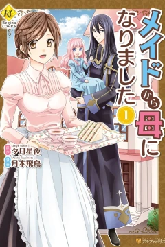 Maid Kara Haha ni Narimashita