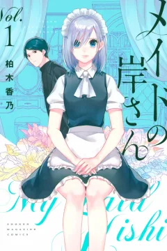 Maid no Kishi-san
