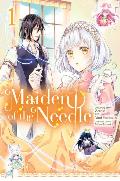 Maiden of the Needle (2023) - Series 