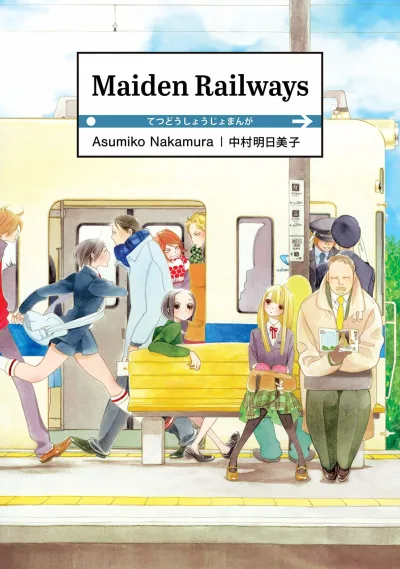 Maiden Railways (2019) - Series 