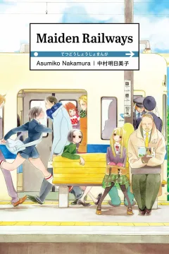 Maiden Railways