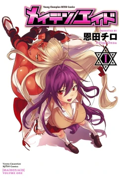 Maiden/Aid