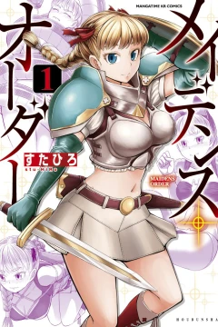 Maidens Order