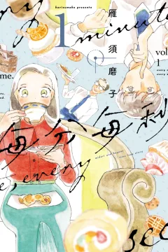 Maifun Maibyō