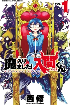 Mairimashita! Iruma-kun