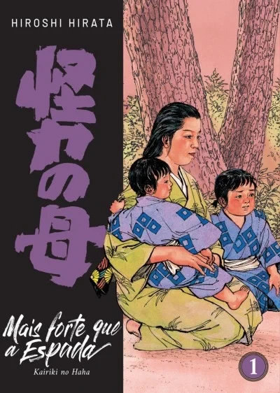 Mais Forte Que a Espada (2022) - Series 