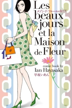 Maison de Fleur no Onna-tachi