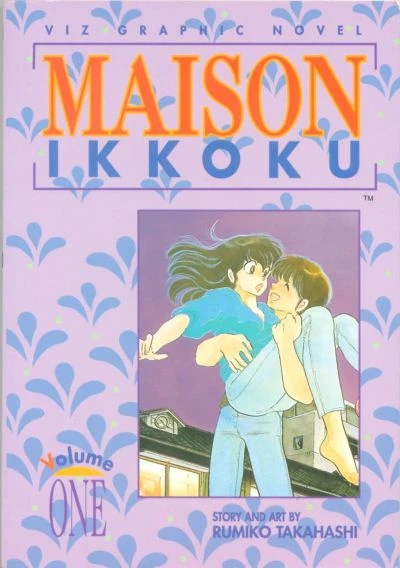 Maison Ikkoku (1994) - Series 
