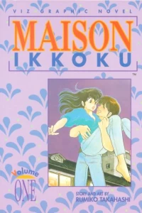 Maison Ikkoku