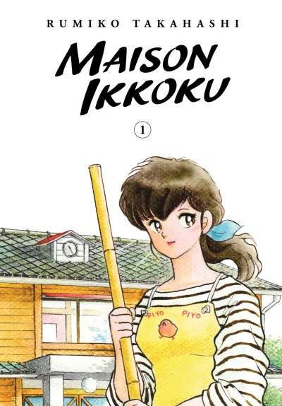Maison Ikkoku Collector's Edition (2020) - Series 
