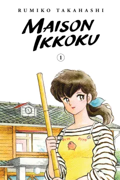 Maison Ikkoku Collector's Edition