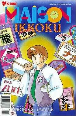 Maison Ikkoku Part Eight (1998) - Series 