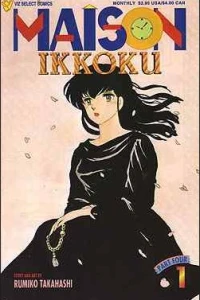 Maison Ikkoku Part Four