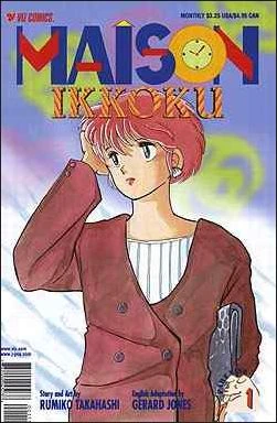Maison Ikkoku Part Nine (1999) - Series 