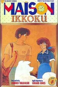 Maison Ikkoku Part Six